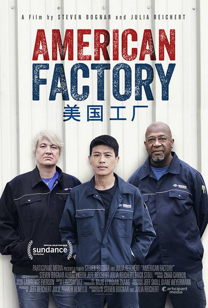 American Factory llega a Netflix en agosto